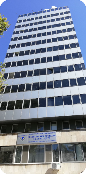 National Revenue Agency Burgas, Bulgaria